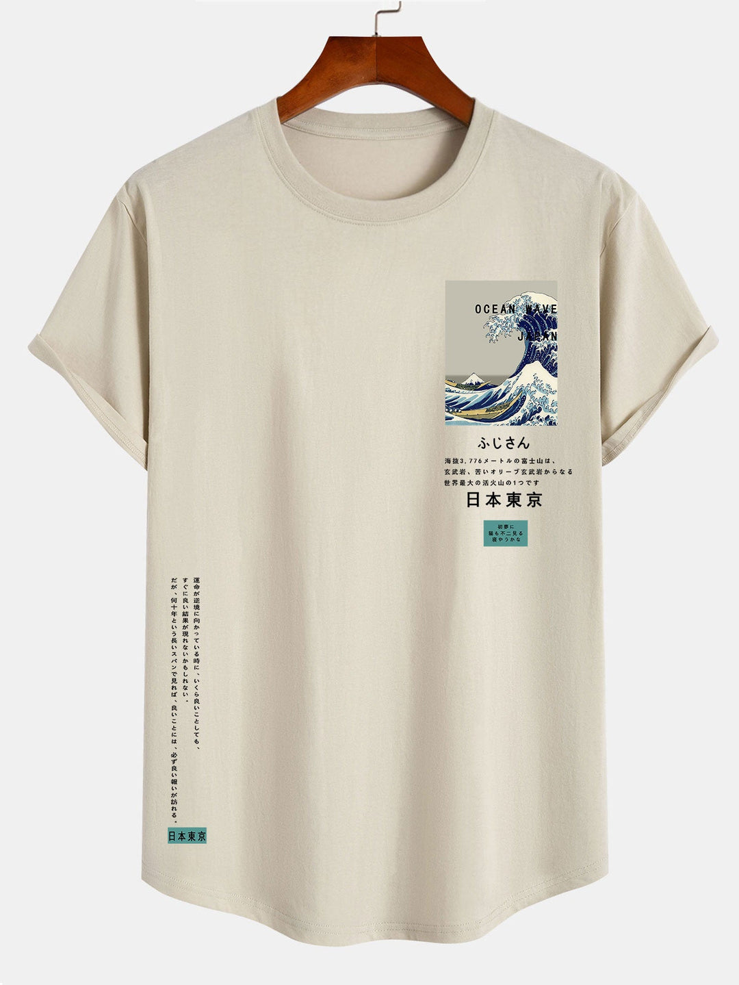 Tokyo Ukiyo-e Print Katoenen Boog Hem T-Shirt